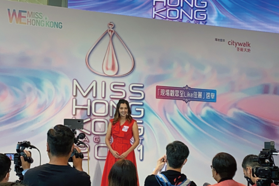 TVB - Miss Hong Kong